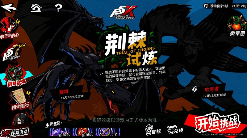 客厅装饰界面展示，多个限定娃娃整齐排列