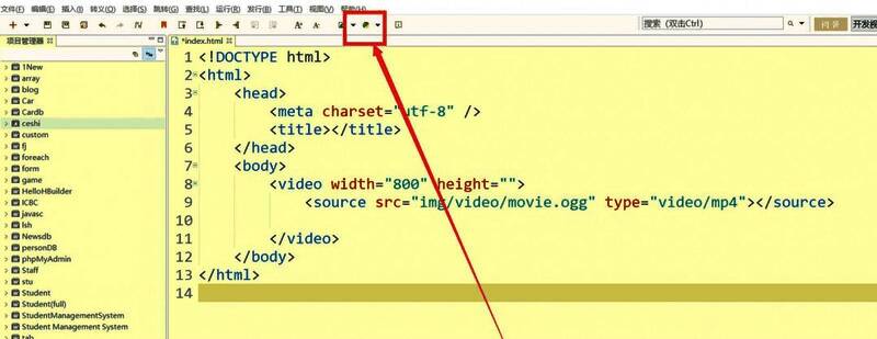 通过浏览器预览视频播放效果