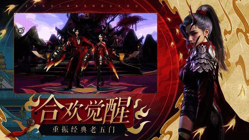 帮派战场激烈对战画面，玩家团队协作进攻据点