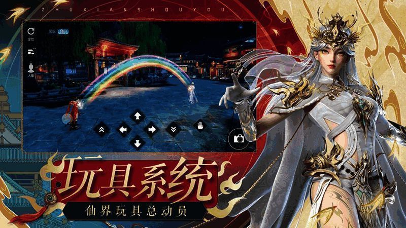 玩家使用玩具进行互动，画面温馨有趣