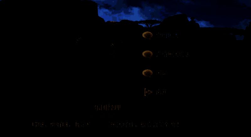 乐团图鉴界面展示成员信息与互动进度