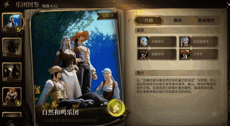 乐团在城市广场进行演出，观众热情互动