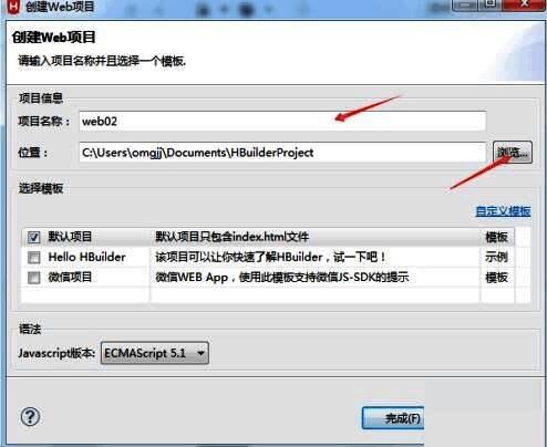 项目资源管理器界面，展示右键菜单选项