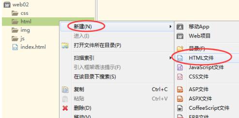 HTML5模板示例界面，显示默认代码结构