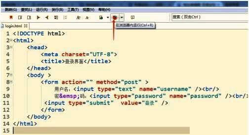 运行预览界面示意图，展示浏览器实时调试效果