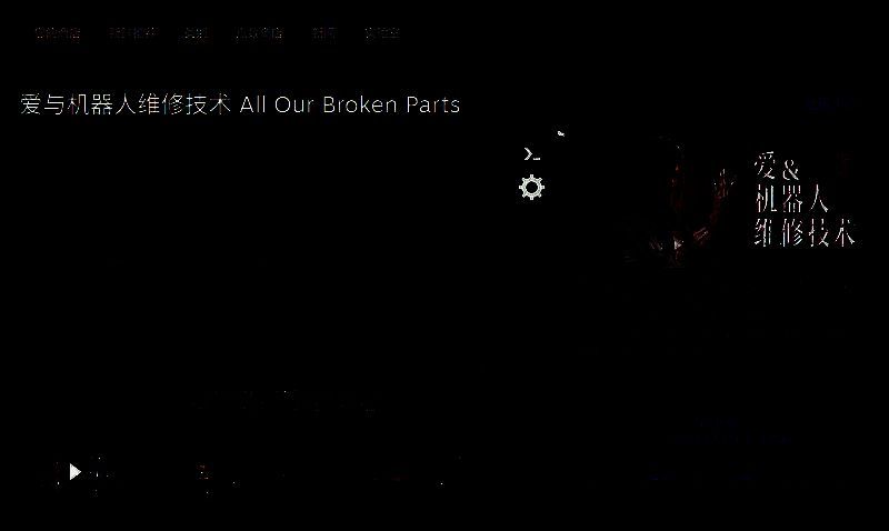 游戏内界面截图，展示了角色操作面板和任务系统，整体UI设计极具未来科技感