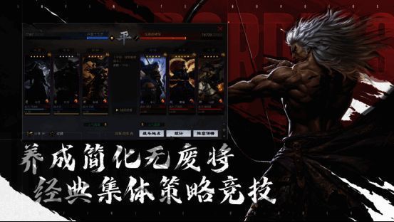 率土之滨青春服不花钱抽五星武将，告别氪金抽卡