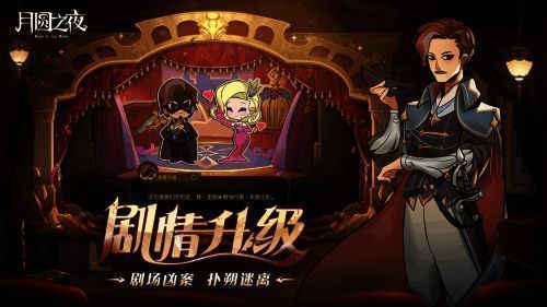 游戏画面呈现剧情推进场景，角色对话与线索收集过程清晰可见