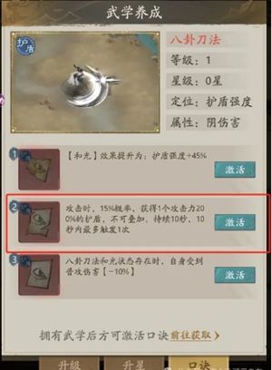 擒龙控鹤技能演示，角色凌空抓取敌人