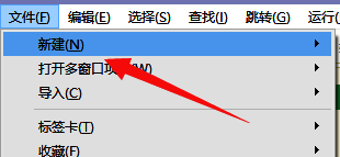 新建项目界面中选择新建HBuilderX项目的选项截图