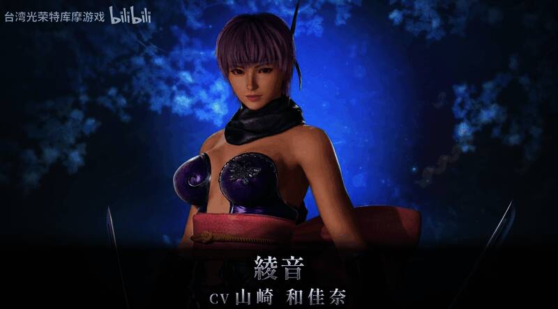 角色龙隼战斗姿态展示，身穿传统忍者装束，手持长刀气势逼人