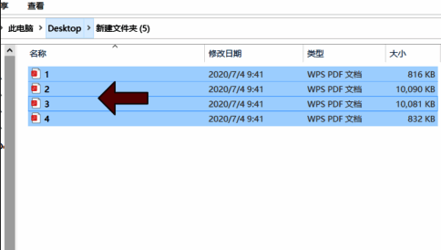合并文件界面展示，界面上方有开始合并按钮以及设置选项