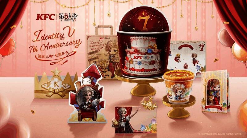 五仁蛋挞拿铁与许愿时刻大蛋挞套餐，打造专属庆生美味