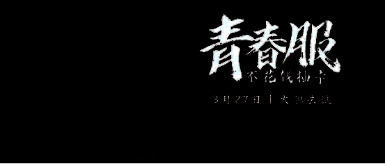 预约奖励界面展示，包含限定头像框、气泡和表情包等奖励信息