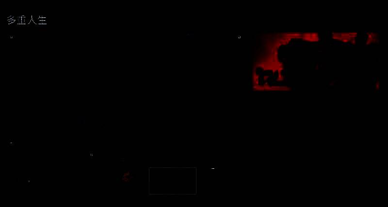 游戏中疑似AI生成的文本截图，展示了一段带有“当然，以下是……”开头的文字内容