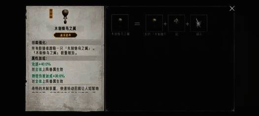 游戏内战斗界面展示角色技能释放特效