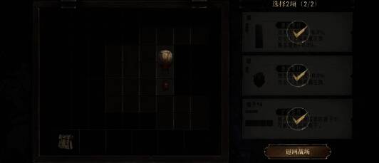 角色技能树界面详细展示各技能等级与加点路线