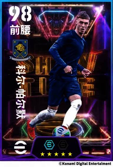 科尔·帕尔默增能梦幻精选卡面展示，身着蓝军战袍，背景闪耀金色光芒