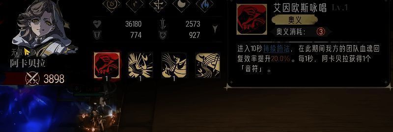 战斗关键时刻示意图，展示BOSS技能释放时机与应对方式