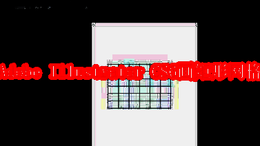 Adobe Illustrator CS6主界面展示