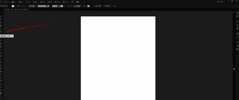 工具箱中展开直线段工具下拉菜单