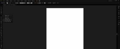 使用矩形网格工具进行绘制操作