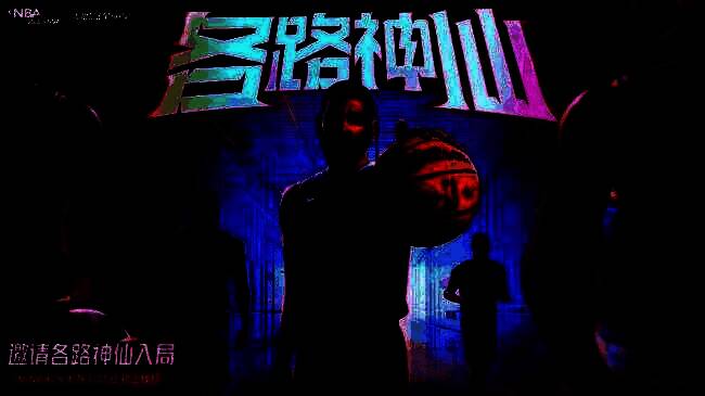 游戏登录界面，倒计时显示即将开服