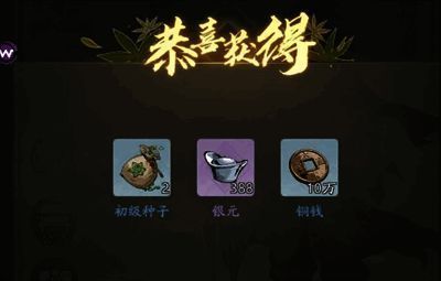 游戏内任务完成界面，提示已成功领取兑换奖励