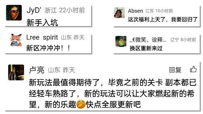 预约界面展示，背景为金色元宝与神兽图案，界面中央为预约按钮