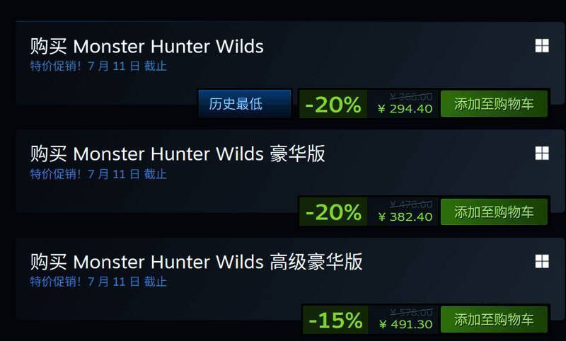 玩家在野外与“海龙”激烈对抗的战斗场景，水面被破坏力波及