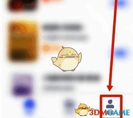 大学搜题酱个人中心页面截图，显示找答案悬浮入口