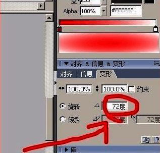变形面板详细设置选项展示