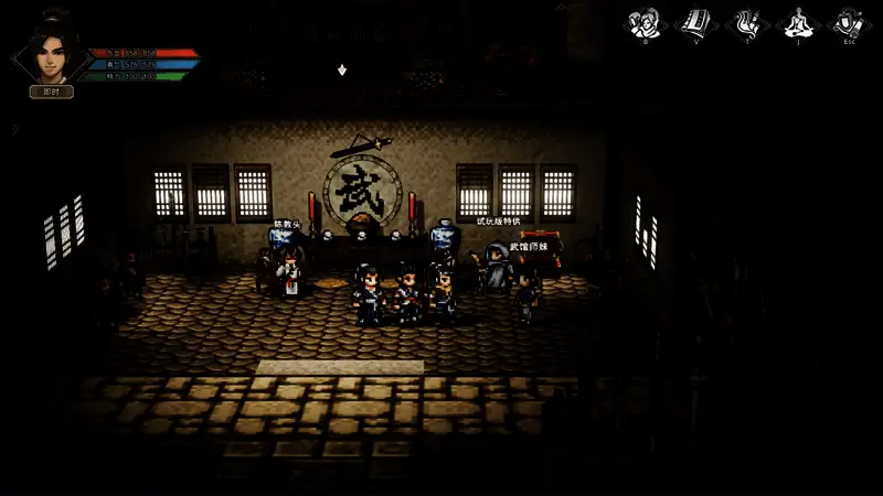 学习新武学后的技能列表更新画面