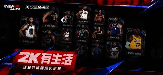 战术布置界面展示，清晰直观