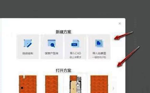 界面左下角显示3D按钮被选中的状态，背景为立体空间模型