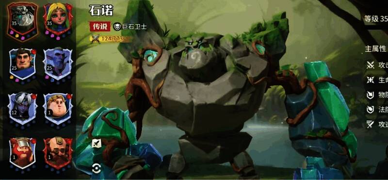 两位远程英雄施法画面，火焰与雷电交织