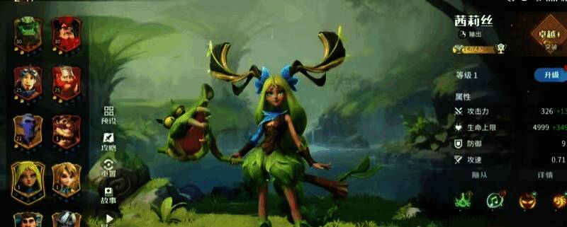 士兵列队训练场景，巨泥橡果体型庞大，攻防兼备