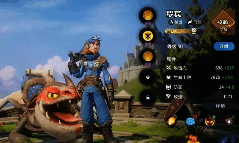 战士英雄手持巨剑冲锋陷阵，身披重甲坚不可摧