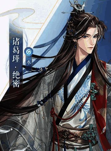 如鸢中诸葛瑾角色立绘，身穿战甲，手持弓箭