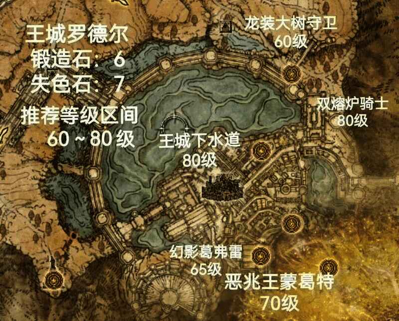 游戏结局动画片段，展现主角最终命运