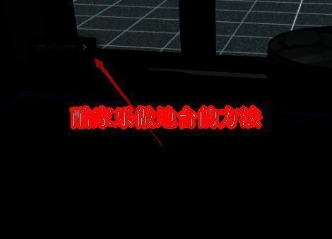 酷家乐主界面展示，地面选项被高亮显示