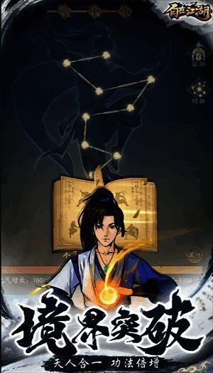 藏剑弟子高速挥剑，剑气四散飞射，画面充满动感