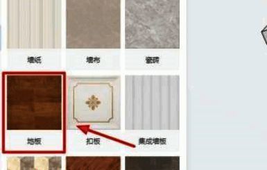 地板分类页面展示不同颜色与纹理