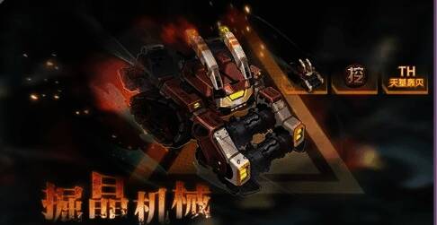 赛尔号巅峰之战精灵对战画面，炫酷技能特效与角色动作细节展现