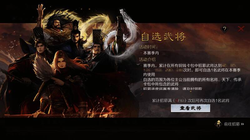 玩家在游戏内激烈讨论策略布局，展现高度互动与社群活跃度