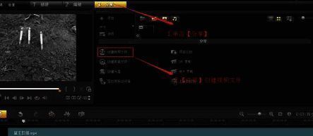 会声会影X9导出视频格式选择界面截图
