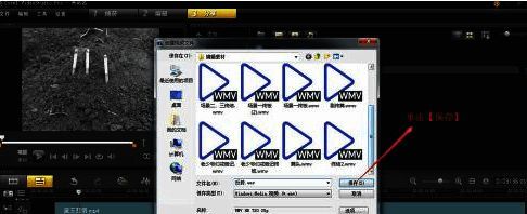 会声会影X9视频渲染进度条界面截图