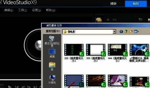 视频素材拖拽至覆叠轨#1轨道上的操作界面截图