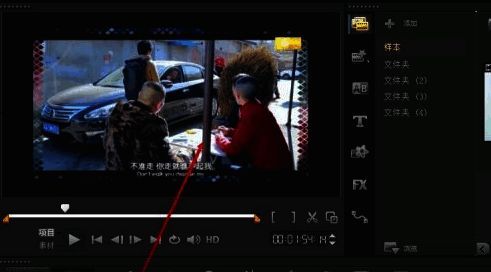 视频编辑完成后的时间轴预览画面