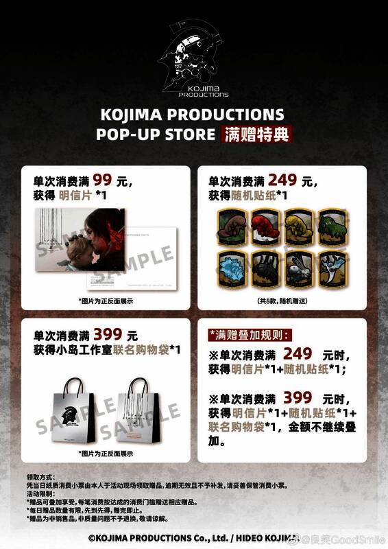 店内一角展示各类精美手办和模型，包括BE@RBRICK LUDENS系列